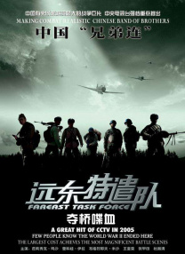 中国一级片